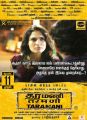 Actress Andrea Jeremiah in Taramani Movie Release Posters