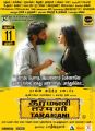 Andrea, Vasanth Ravi in Taramani Movie Release Posters