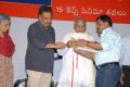 Akkineni Nageswara Rao at The Taste of Money Book Launch Photos