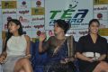 Thomas Edison Advertisement Awards Logo Launch Photos