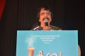Tea Kadai Bench Movie Audio Launch Stills