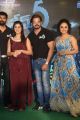 Team 5 Movie Press Meet Photos