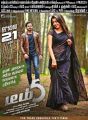 Sreesanth, Nikki Galrani in Team 5 Movie Release Posters