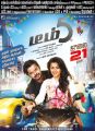 Sreesanth, Nikki Galrani in Team 5 Movie Release Posters