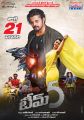 Sreesanth in Team 5 Telugu Movie Release Posters