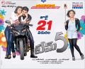 Sreesanth, Nikki Galrani, Pearle Maaney in Team 5 Telugu Movie Release Posters