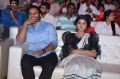 Tej I Love You Audio Success Meet @ Vizag Images