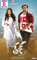 Anupama Parameswaran, Sai Dharam Tej in Tej I Love You Movie Release Posters