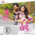 Sai Dharam Tej, Anupama Parameswaran in Tej I Love You Movie Release Posters