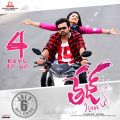 Sai Dharam Tej, Anupama Parameswaran in Tej I Love You Movie Release Posters