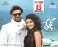 Sai Dharam Tej, Anupama Parameswaran in Tej I Love You Movie Release Posters