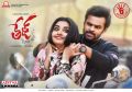 Anupama Parameswaran, Sai Dharam Tej in Tej I Love You Movie Release Posters