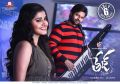 Anupama Parameswaran, Sai Dharam Tej in Tej I Love You Movie Release Posters