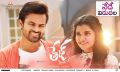 Sai Dharam Tej, Anupama Parameswaran in Tej I Love You Movie Release Today Posters