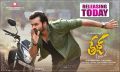 Actor Sai Dharam Tej in Tej I Love You Movie Release Today Posters