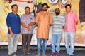 Tej I Love You Trailer Launch Photos