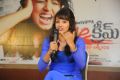 Actress Tejaswi Interview Photos about Ice Cream Movie