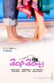 Telisi Teliyaka Telugu Movie Posters