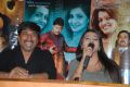 Telugu Abbai Movie Press Meet Stills
