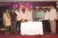 Telugu Actor Aadi 2011 Birthday Celebration Stills