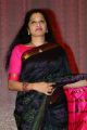 Telugu Cine Rathasarathula Rajotsvam Curtain Raiser Stills