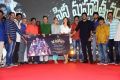 Telugu Cine Rathasarathula Rajotsvam Curtain Raiser Stills