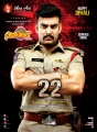 22 Telugu Movie Diwali Wishes Posters 2020