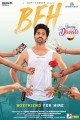 Boy Friend For Hire Telugu Movie Diwali Wishes Posters