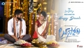 Love Story Telugu Movie Diwali Wishes Posters