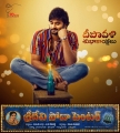 Sridevi Soda Center Movie Diwali Wishes Posters