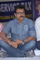 Venkatesh at Telugu Film Industry Protest Against Sevice Tax Stills