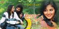 Andala Preyasi Telugu Movie Diwali Wishes Posters