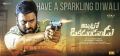 Appatlo Okadundevadu Telugu Movie Diwali Wishes Posters