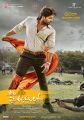 Ala Vaikuntapuramlo Movie Dussehra Wishes Poster