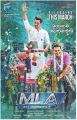 Kalyan Ram MLA Movie Sankranti Wishes 2018 Posters