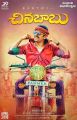 Karthi Farmer Telugu Movie Sankranti Wishes 2018 Posters