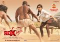 Payal Rajput RDX Love Movie Vinayaka Chavithi Wishes Poster