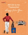 Movie New Year 2021 Wishes Posters