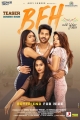 Boy Friend For Hire Movie New Year 2021 Wishes Posters