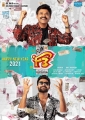 Movie New Year 2021 Wishes Posters