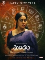 Sundari Movie New Year 2021 Wishes Posters