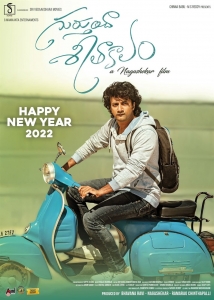 Gurthundha Seethakalam Movie New Year 2022 Wishes Poster