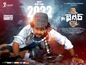 Mr Begger Movie New Year 2022 Wishes Poster