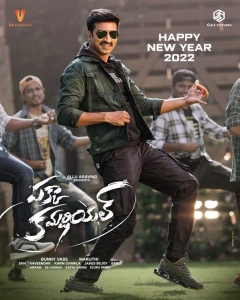 Pakka Commercial Movie New Year 2022 Wishes Poster