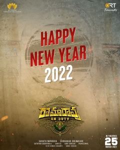 Rama Rao On Duty Movie New Year 2022 Wishes Poster