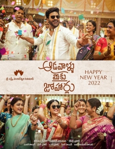 Aadavallu MeekuJohaarlu Movie New Year 2022 Wishes Poster