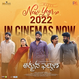Arjuna Phalguna Movie New Year 2022 Wishes Poster