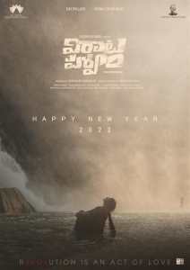 Virata Parvam Movie New Year 2022 Wishes Poster