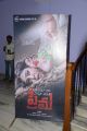 Telugulo Naaku Nachani Padam Prema Trailer Launch Stills