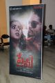 Telugulo Naaku Nachani Padam Prema Trailer Launch Stills